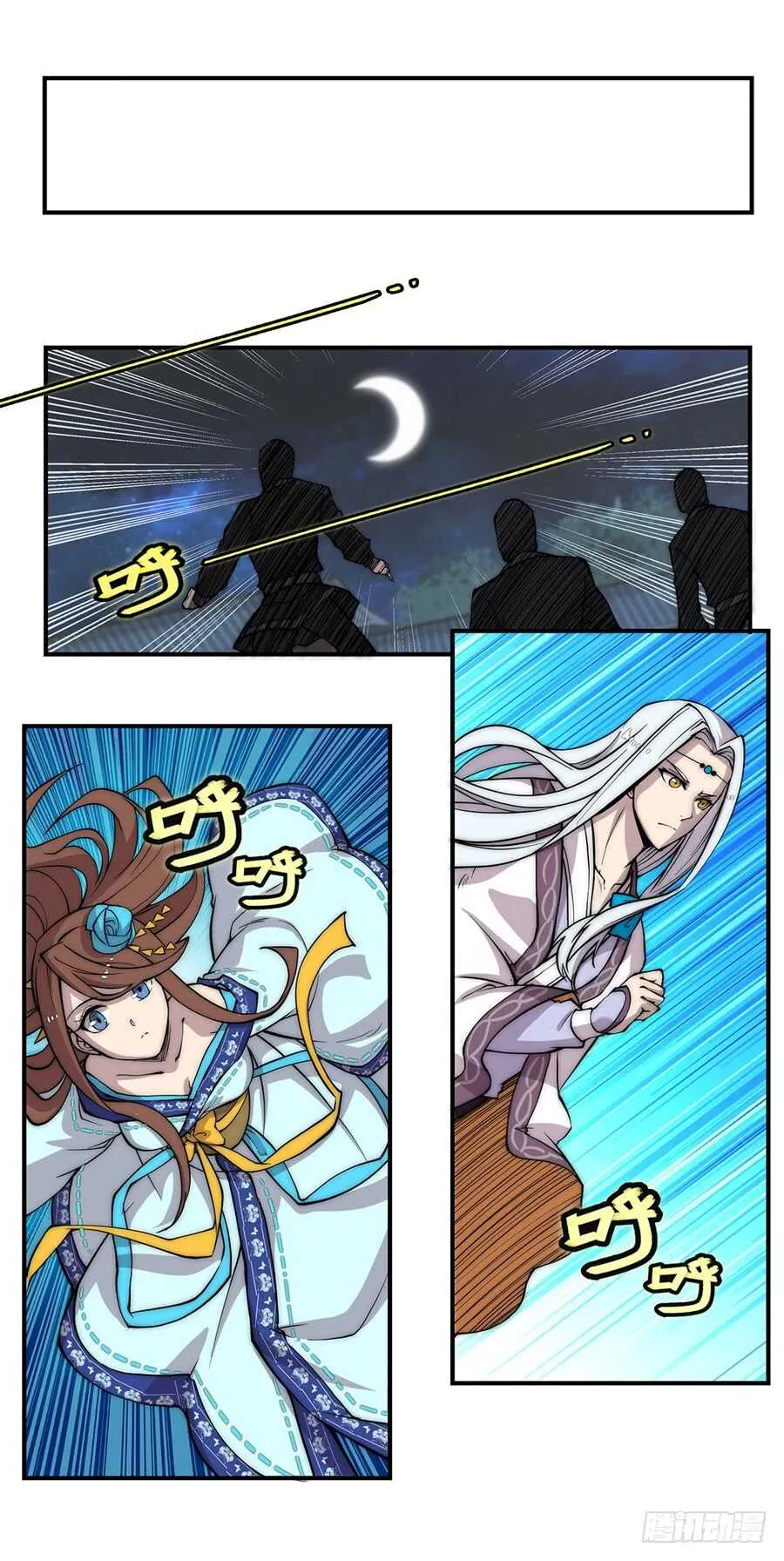 第44话 第61页