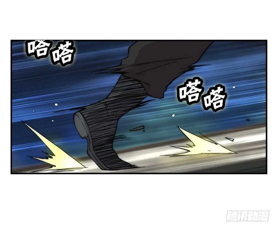 第44话 第62页