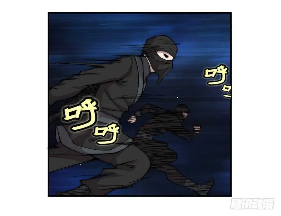 第44话 第63页