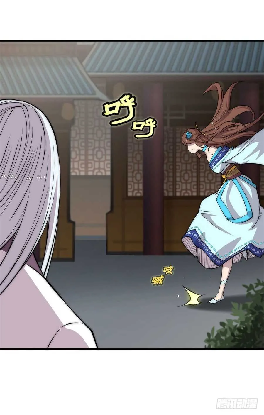 第44话 第67页