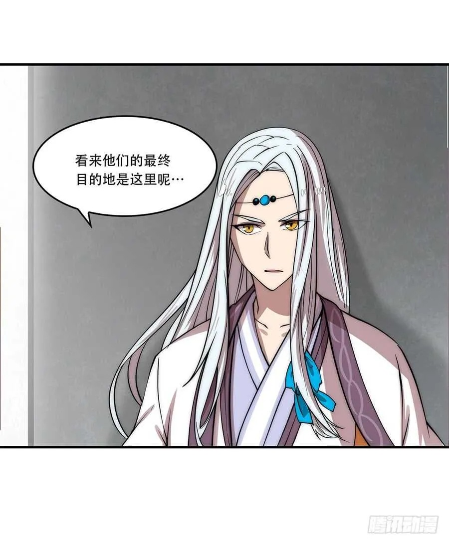 第44话 第69页