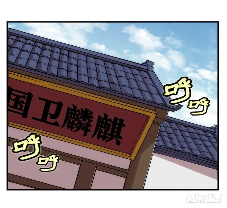 第44话 第70页
