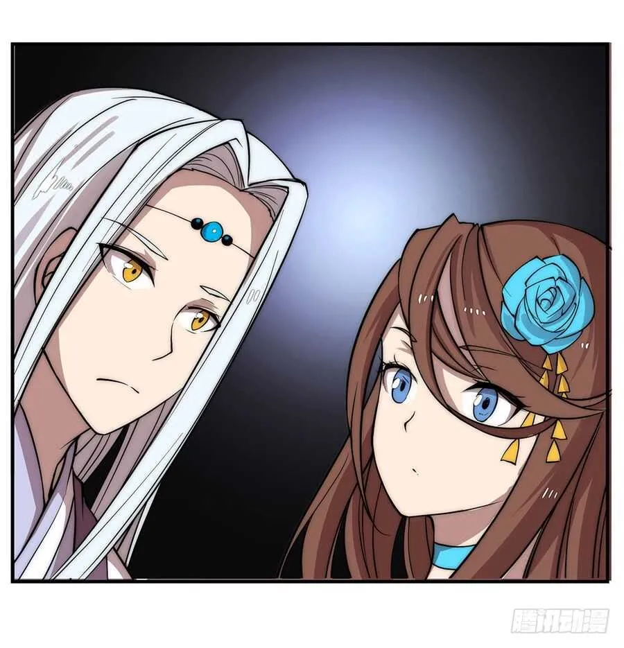 第44话 第71页