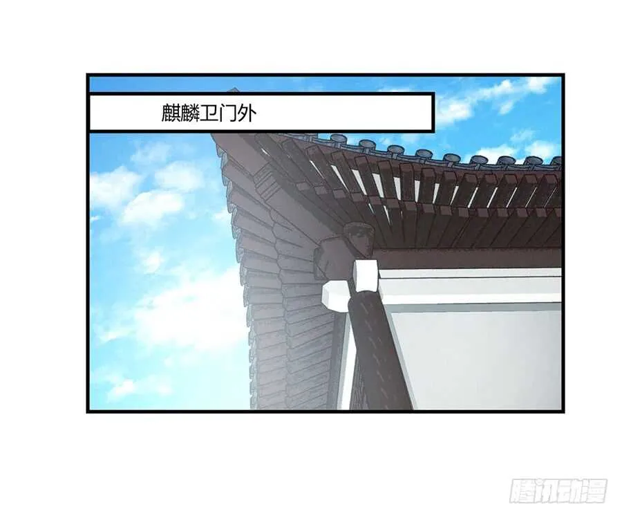 第45话 第3页
