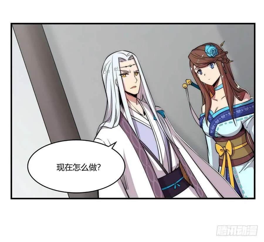 第45话 第4页