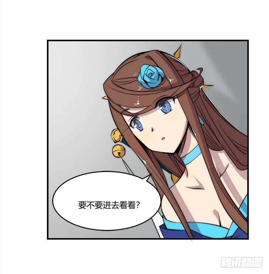 第45话 第5页