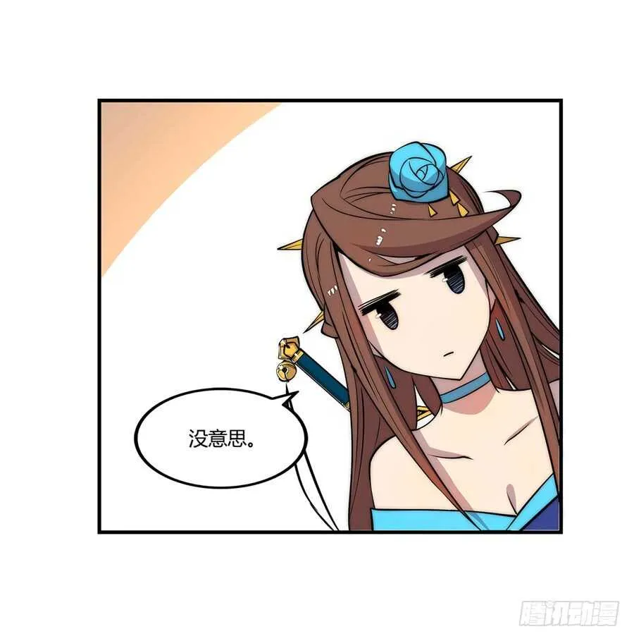 第45话 第7页