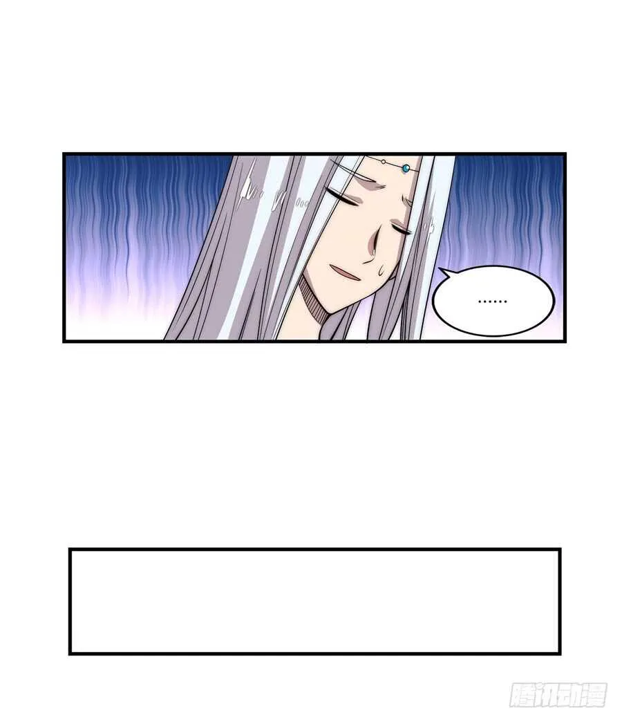 第45话 第8页