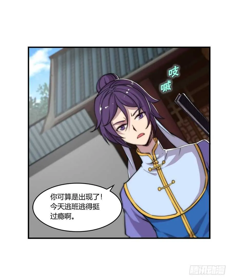 第45话 第13页