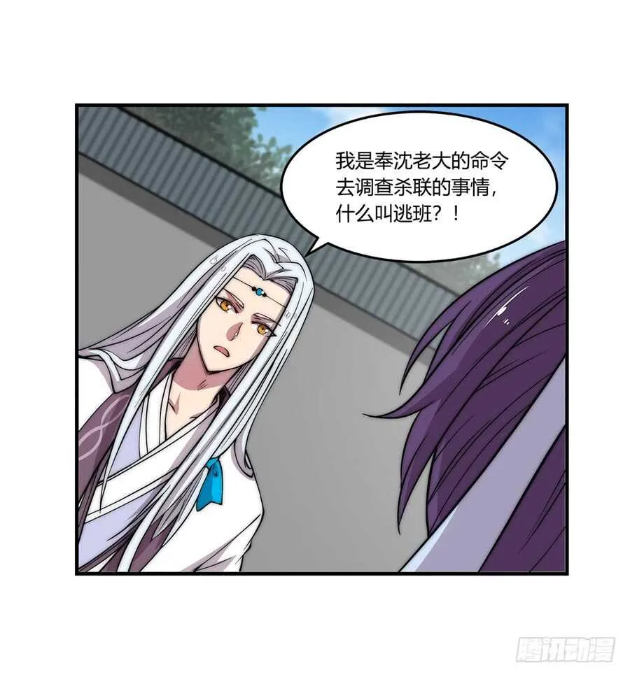 第45话 第14页