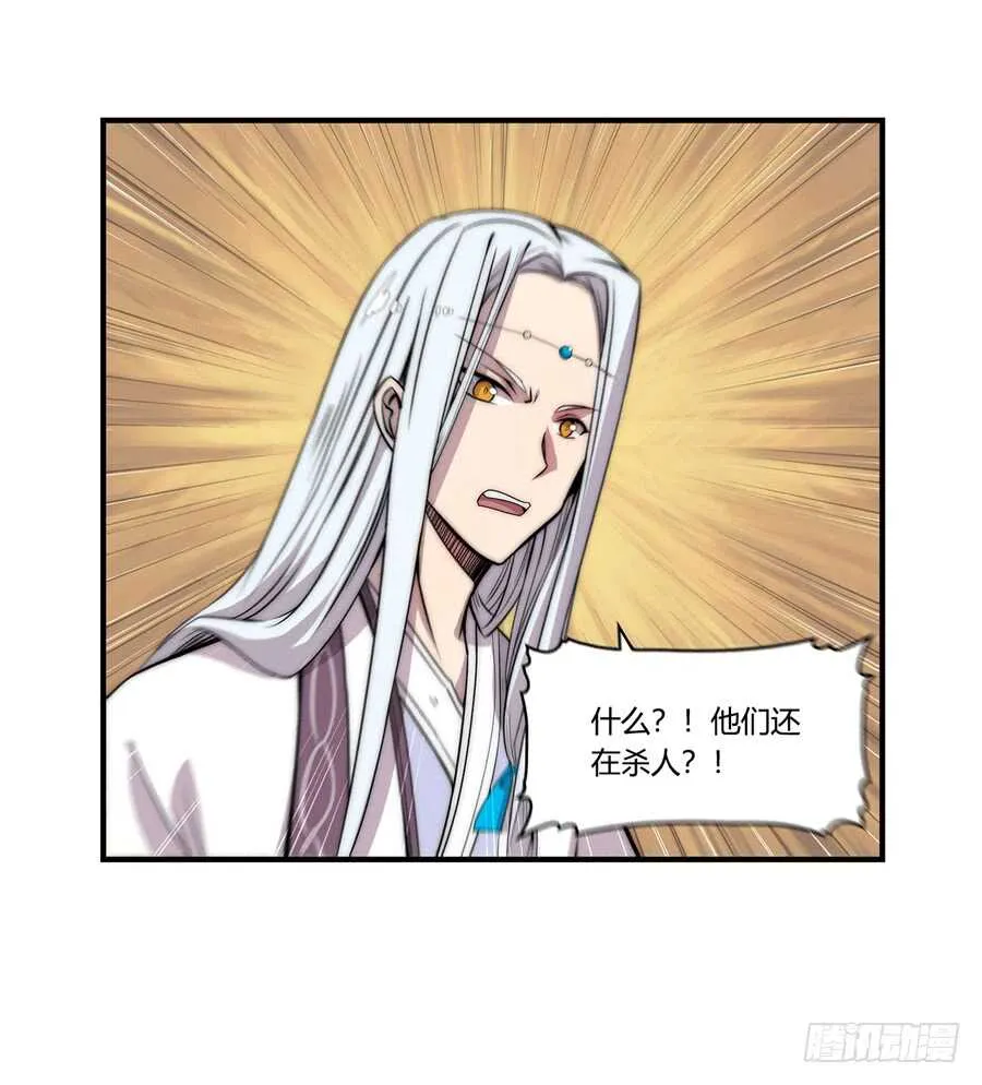 第45话 第18页