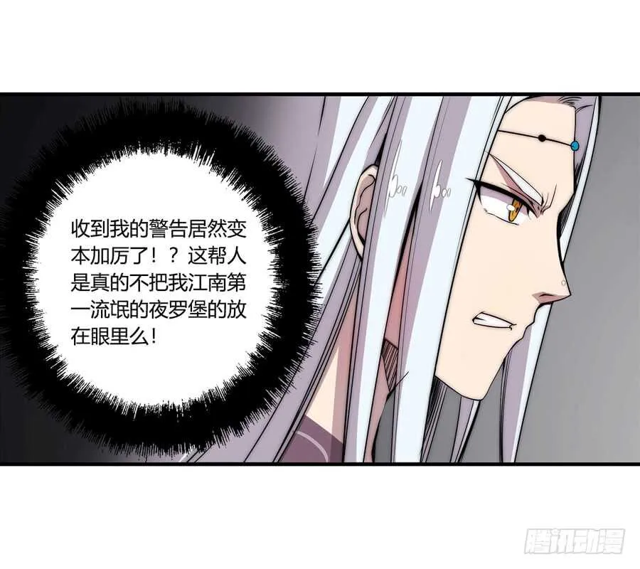 第45话 第19页