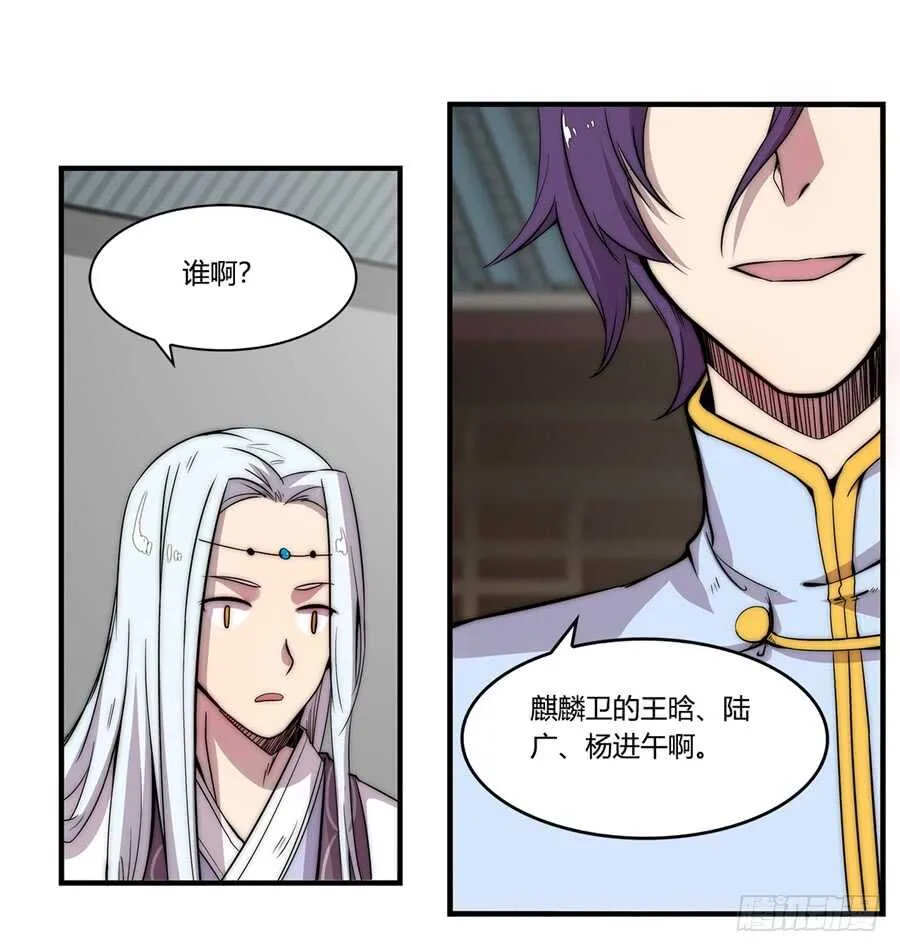 第45话 第22页