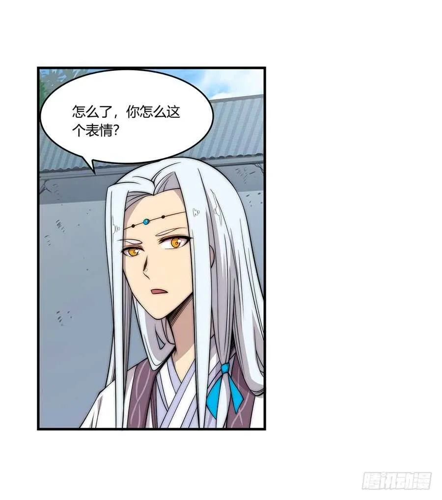 第45话 第28页