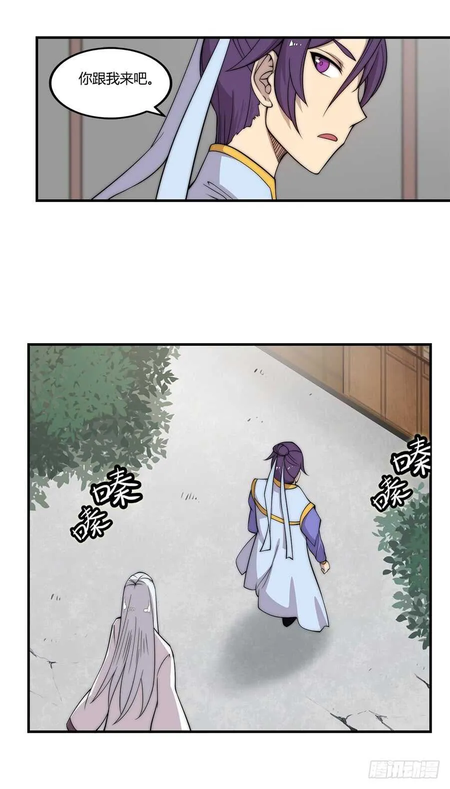 第45话 第29页