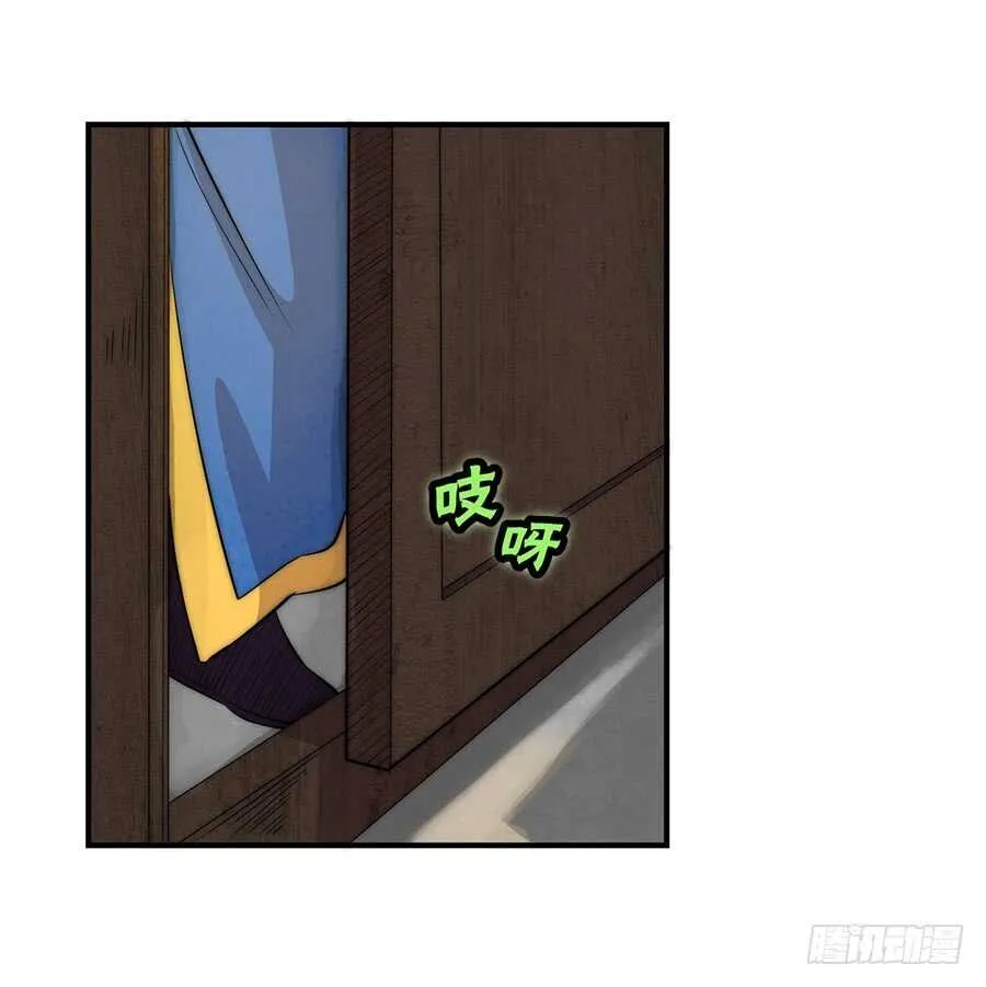 第45话 第30页