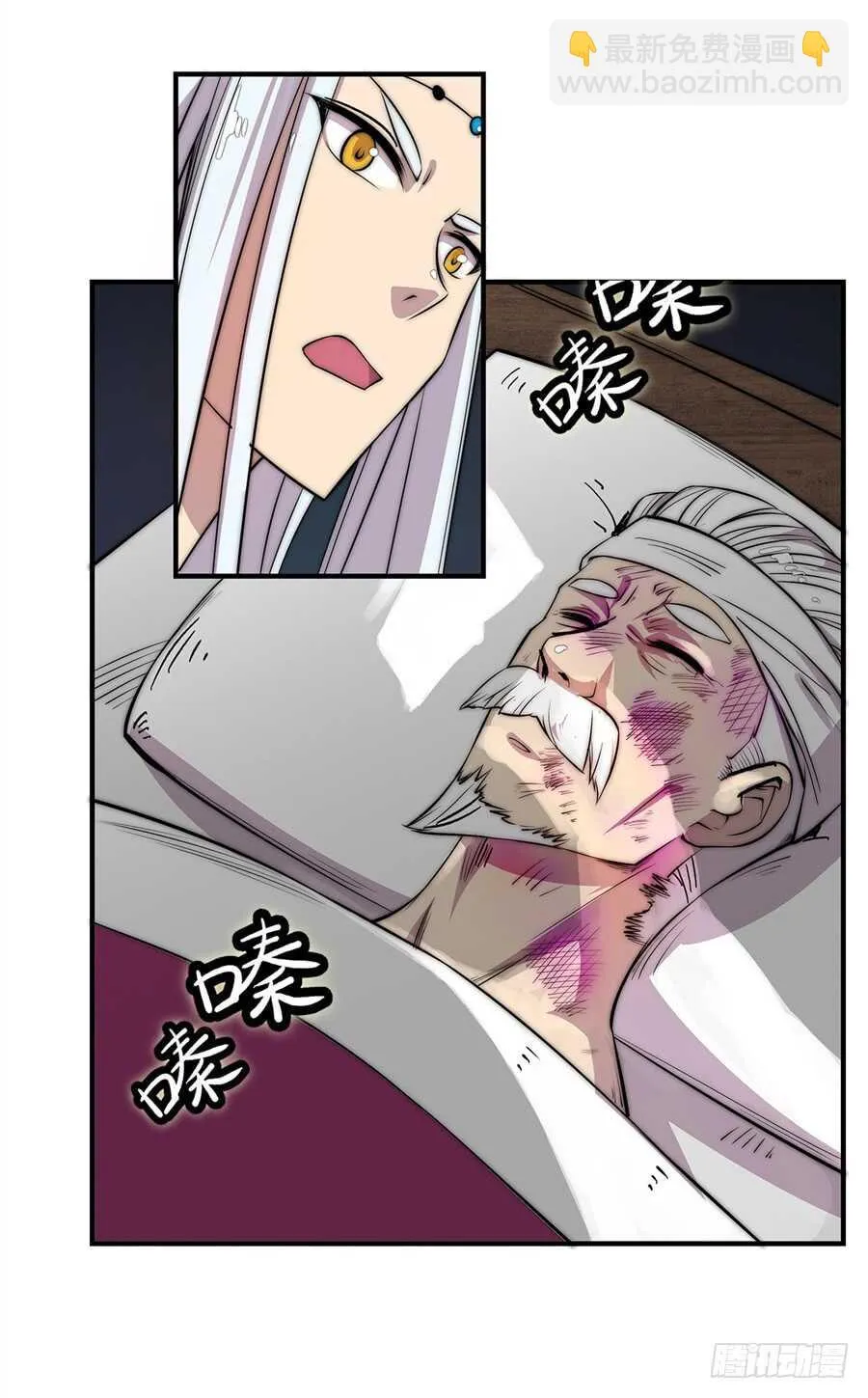 第45话 第31页