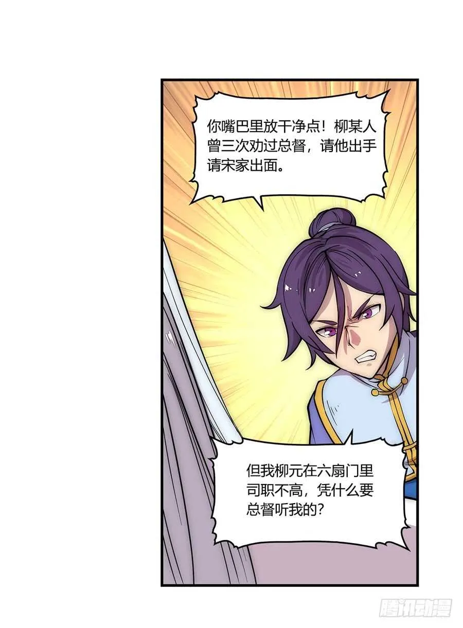 第45话 第40页