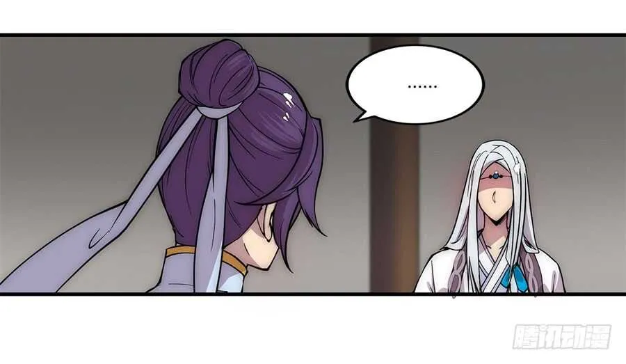 第45话 第41页