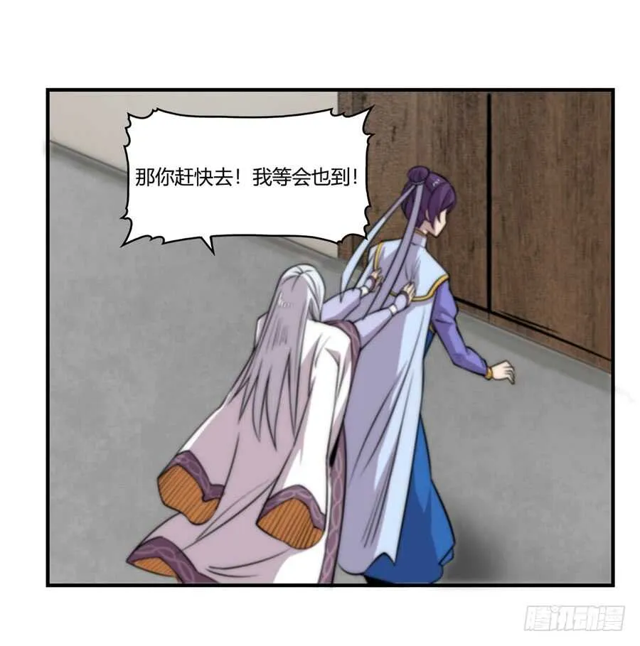 第45话 第45页