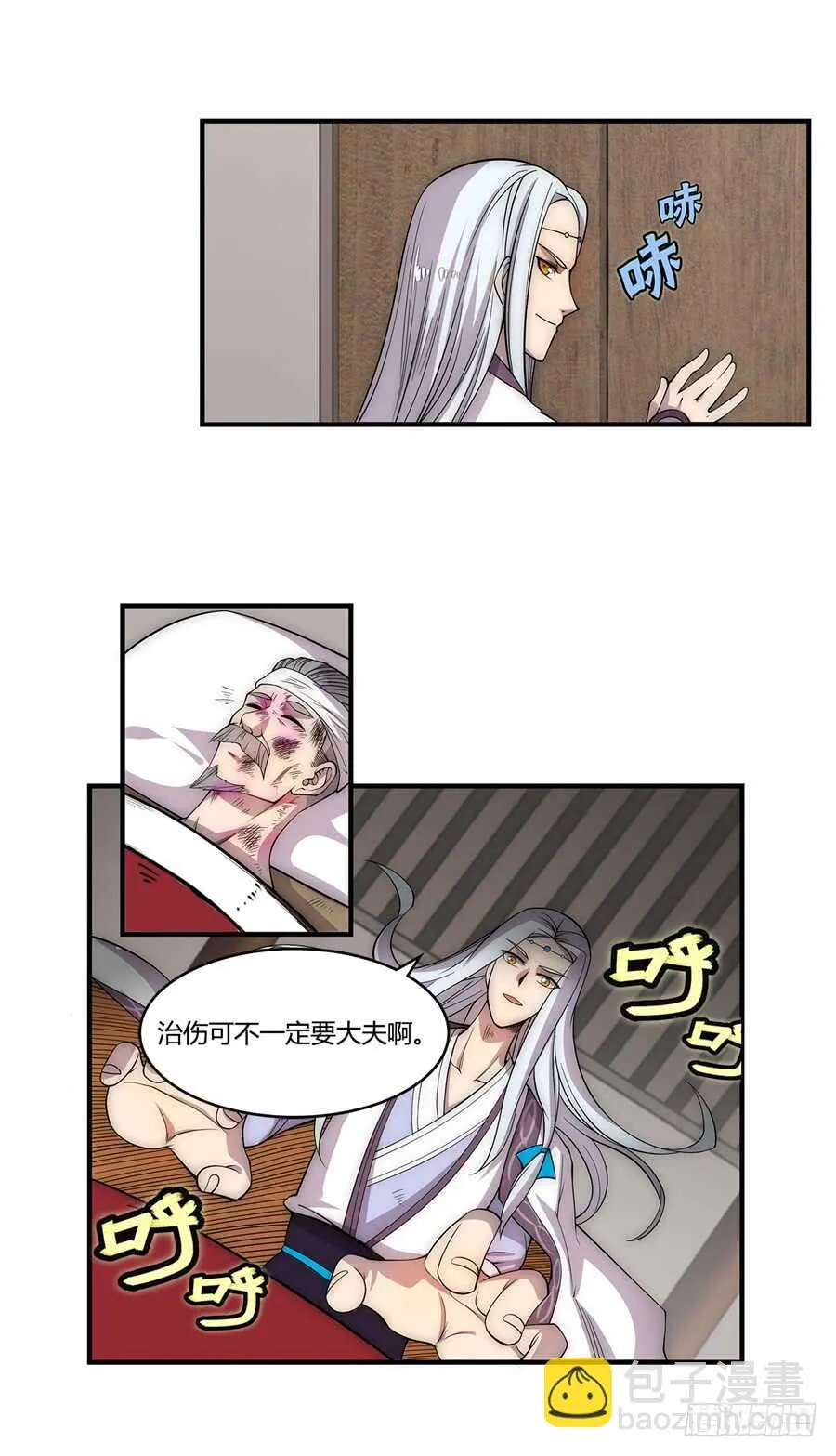 第45话 第47页