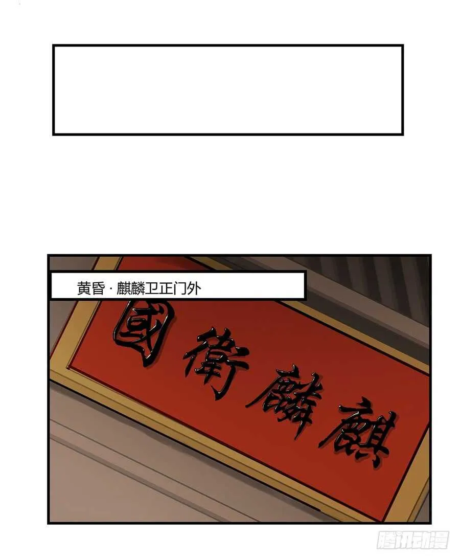 第45话 第48页