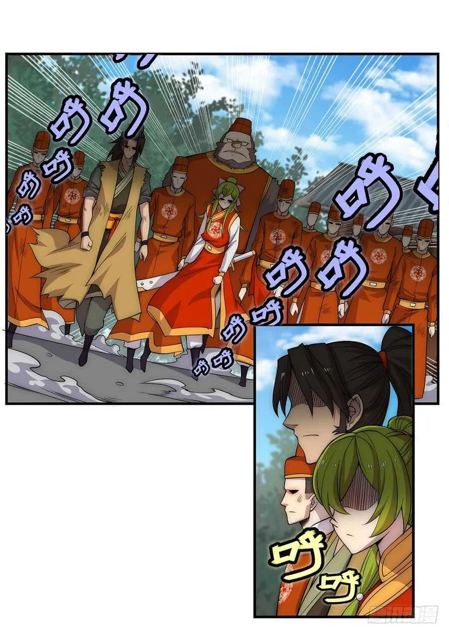 第45话 第50页