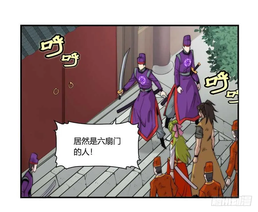 第45话 第51页