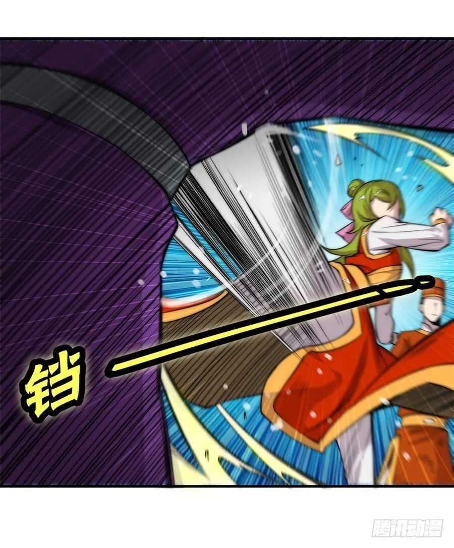 第45话 第53页
