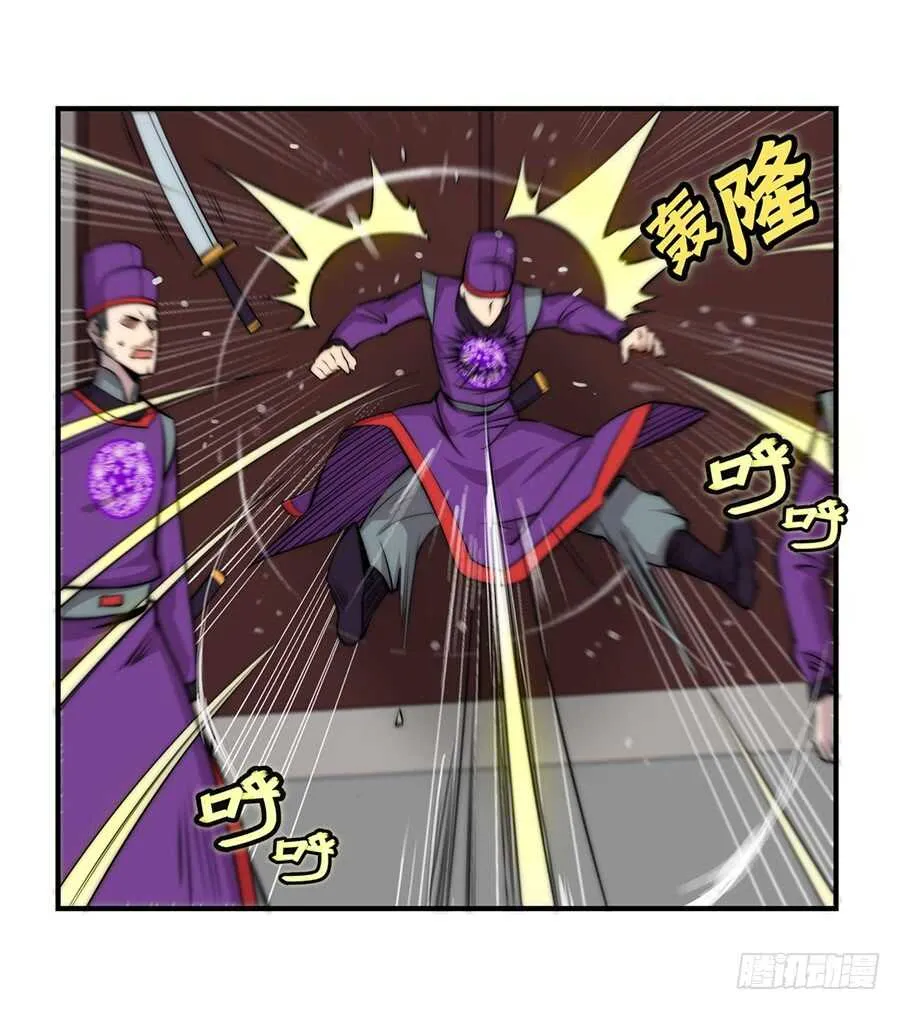 第45话 第54页