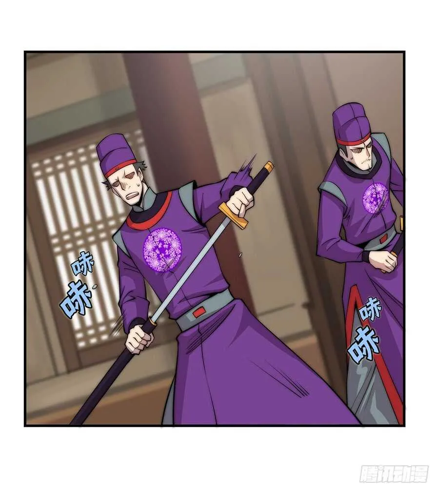 第45话 第55页