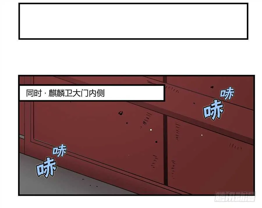第45话 第57页