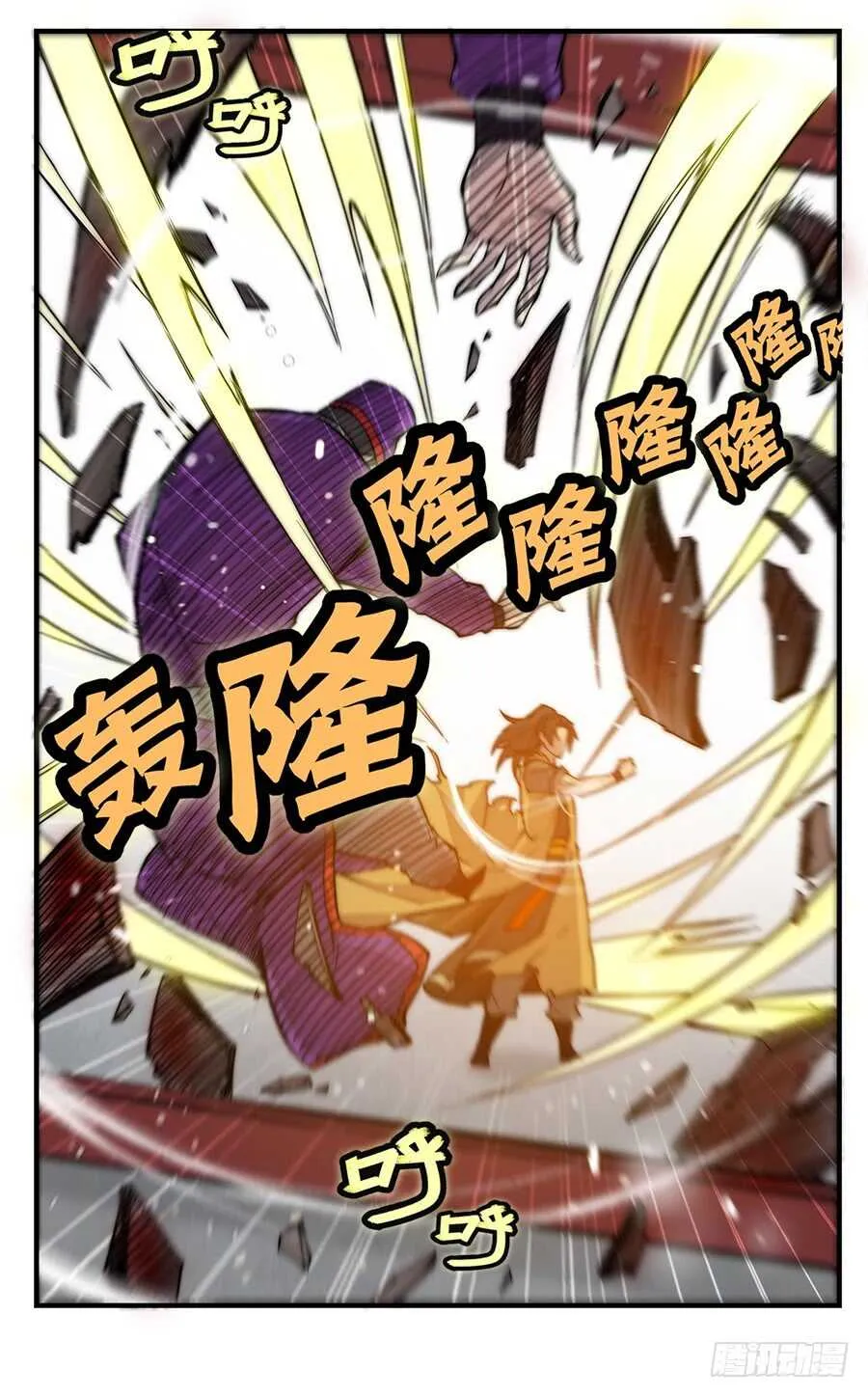 第45话 第58页