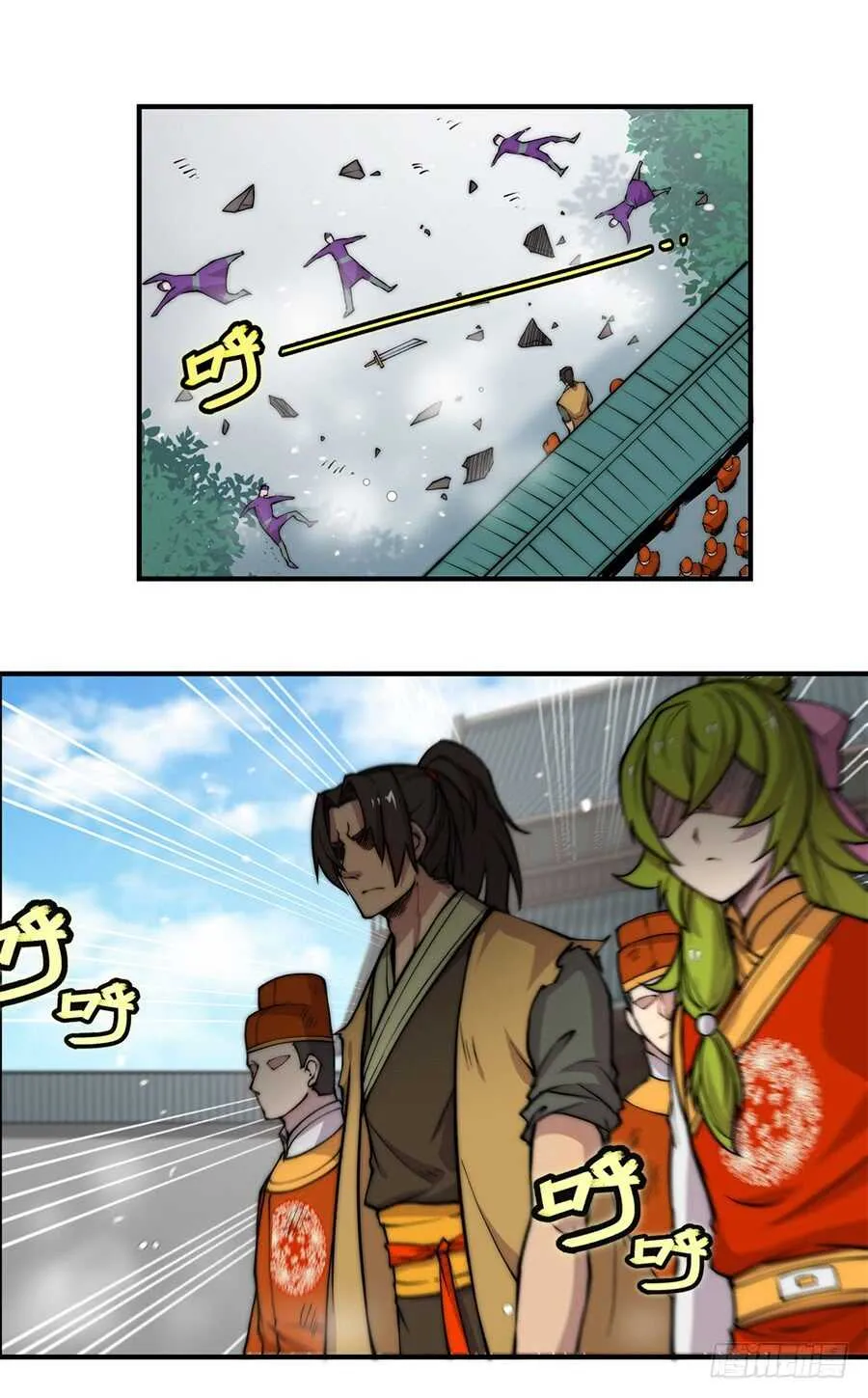 第45话 第59页
