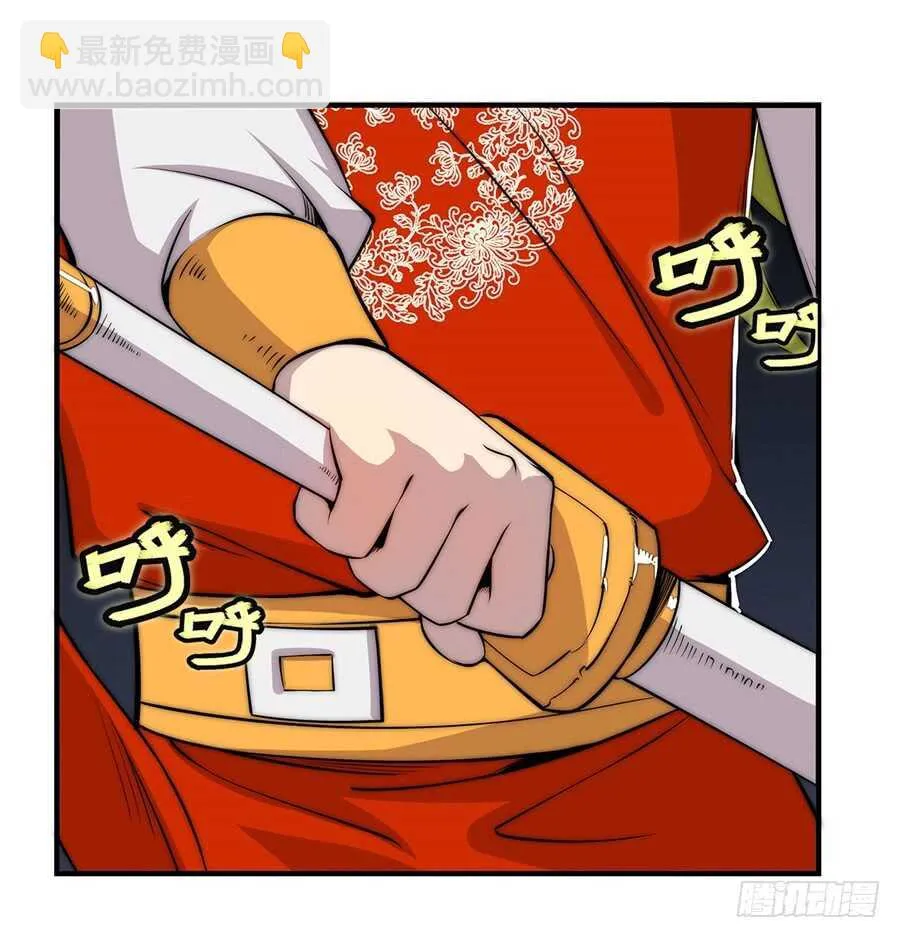 第46话 第6页