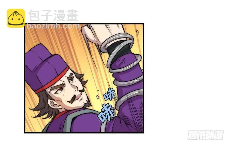 第46话 第13页
