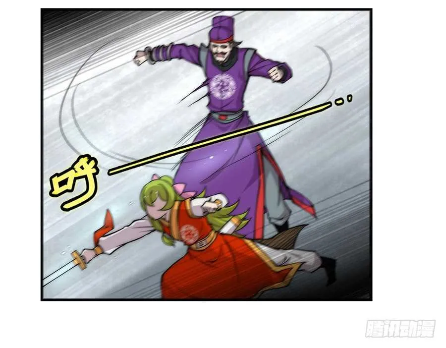 第46话 第15页