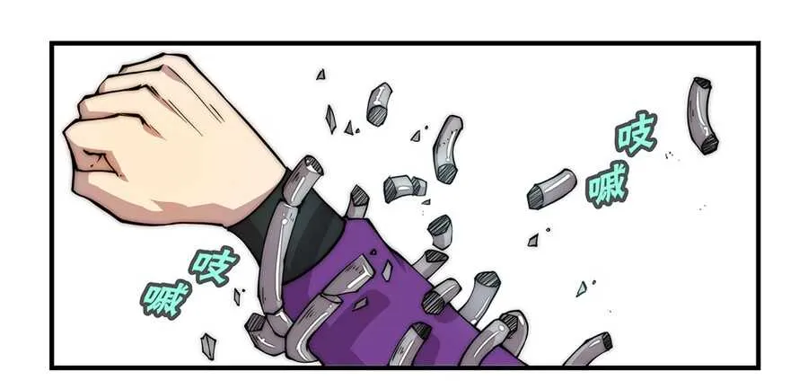 第46话 第16页