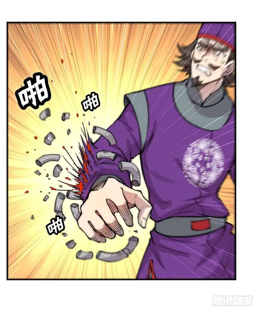 第46话 第17页