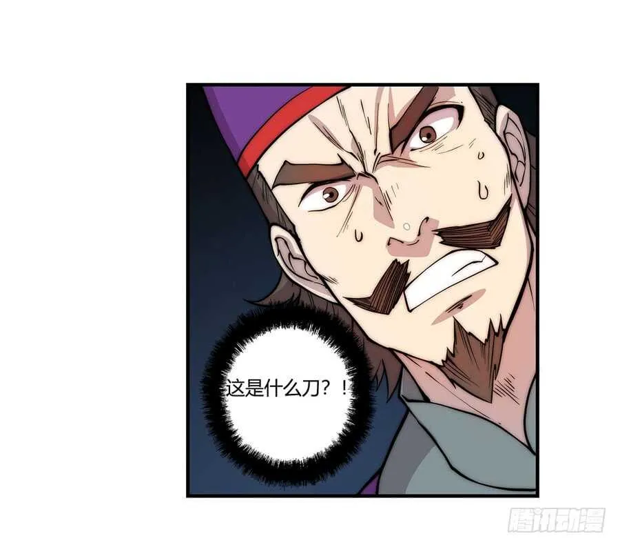 第46话 第18页