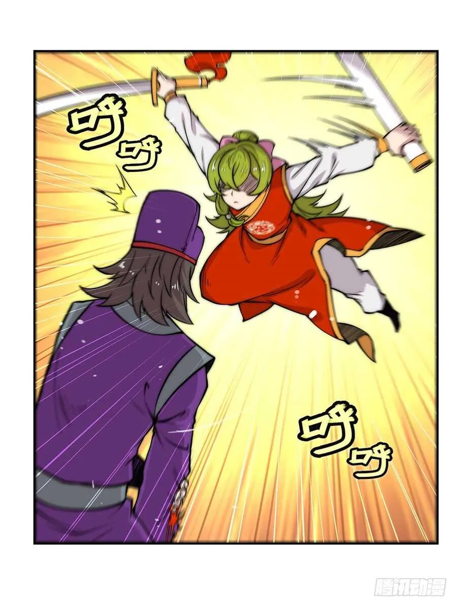 第46话 第19页