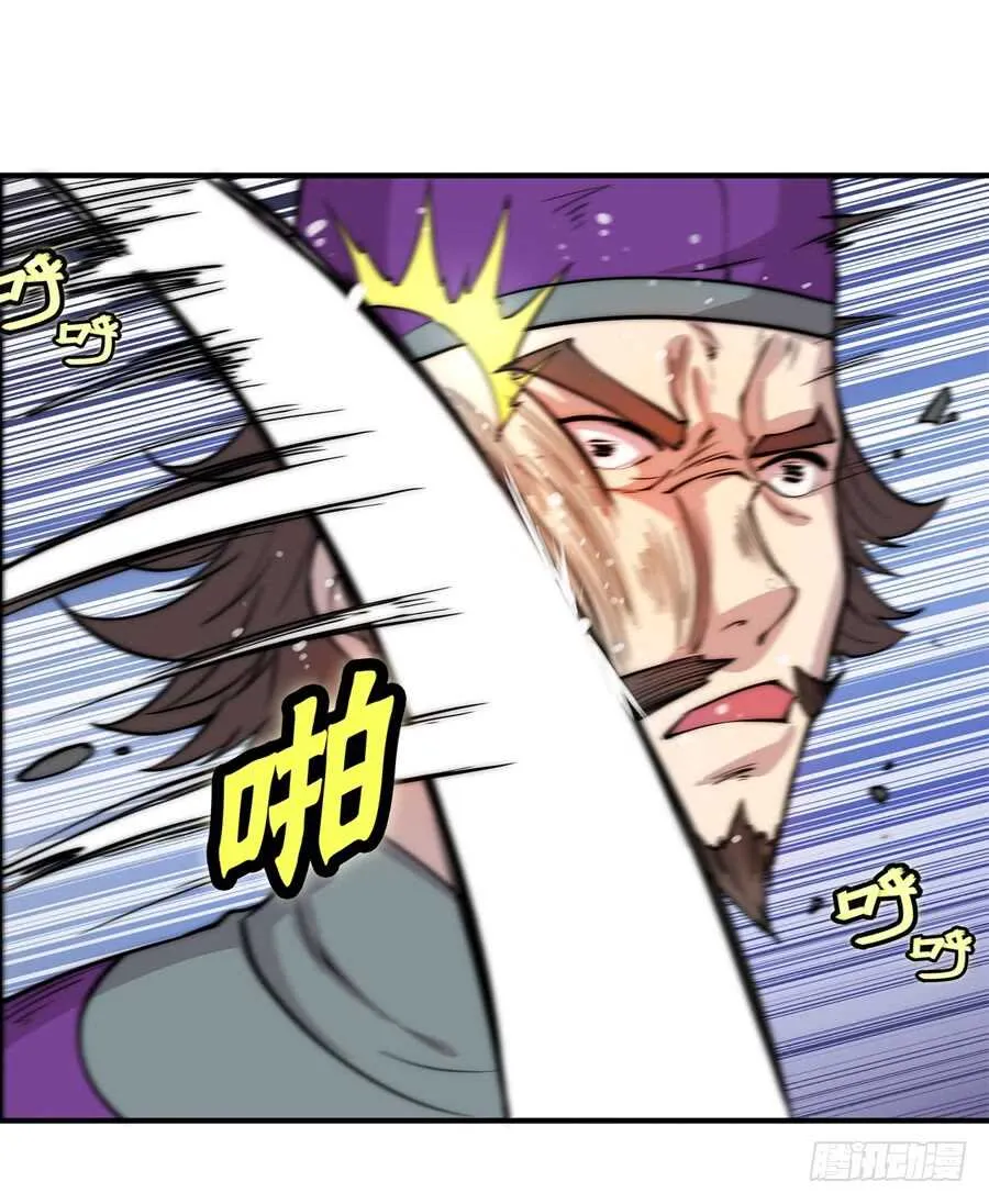 第46话 第20页