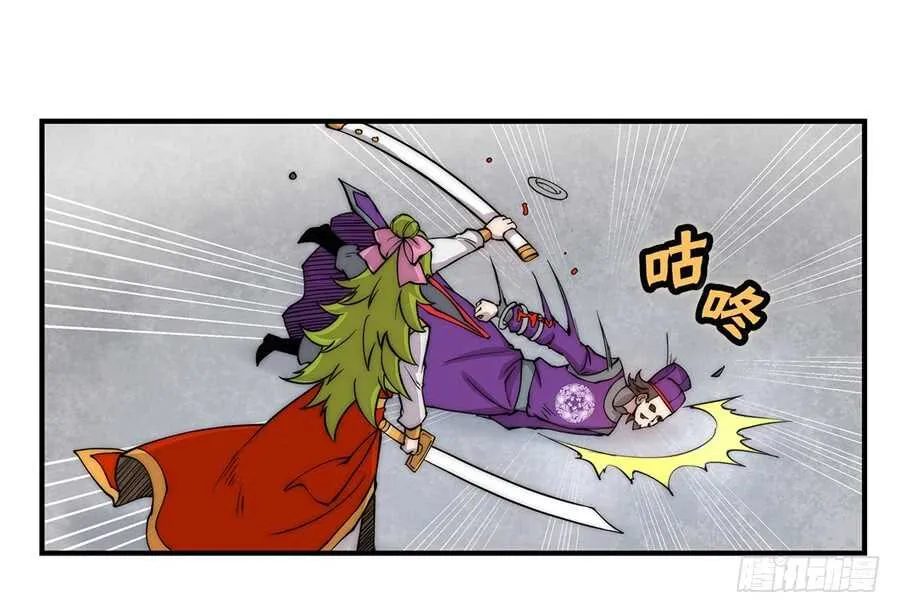 第46话 第21页