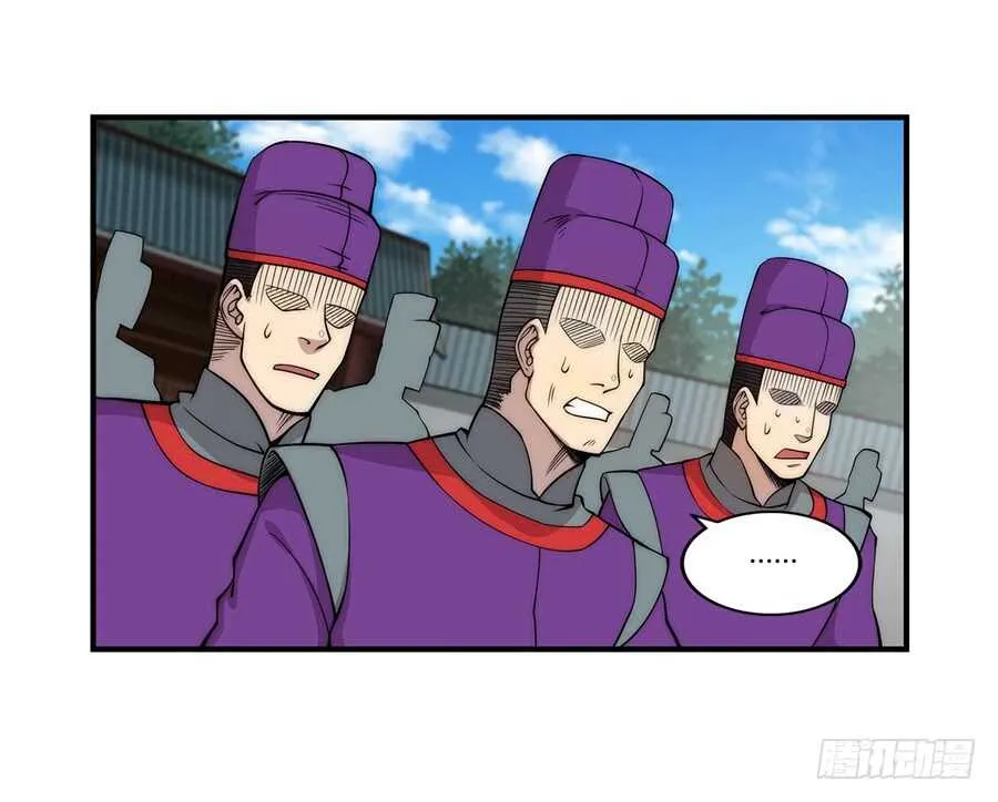 第46话 第24页