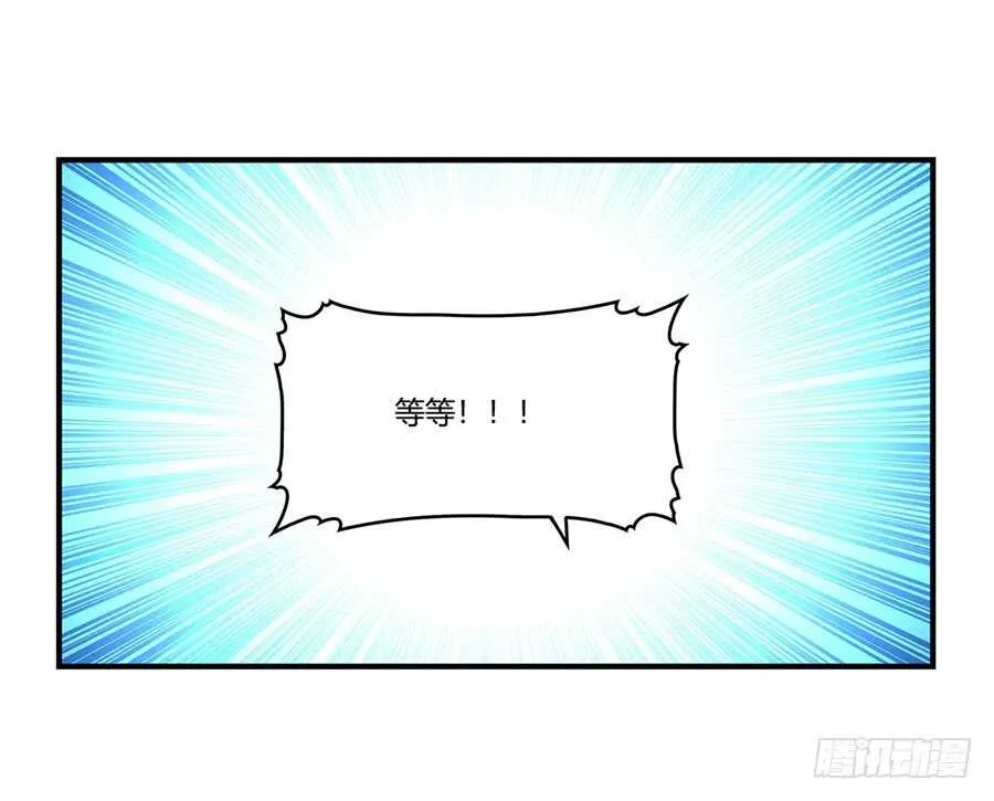 第46话 第25页