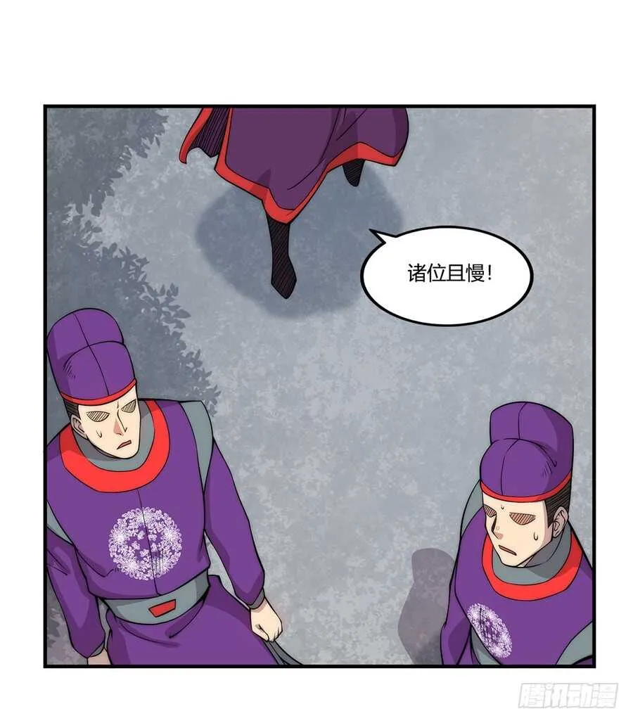 第46话 第26页