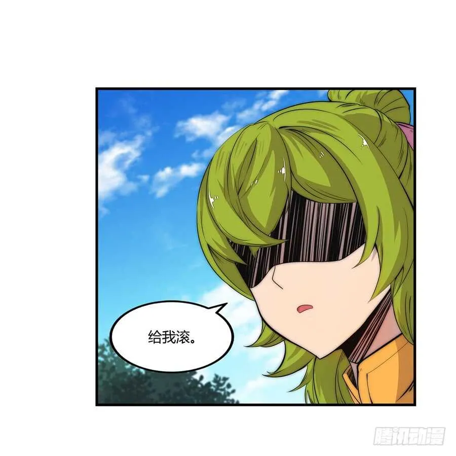 第46话 第29页