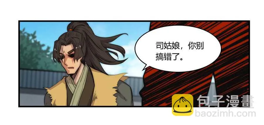 第46话 第31页