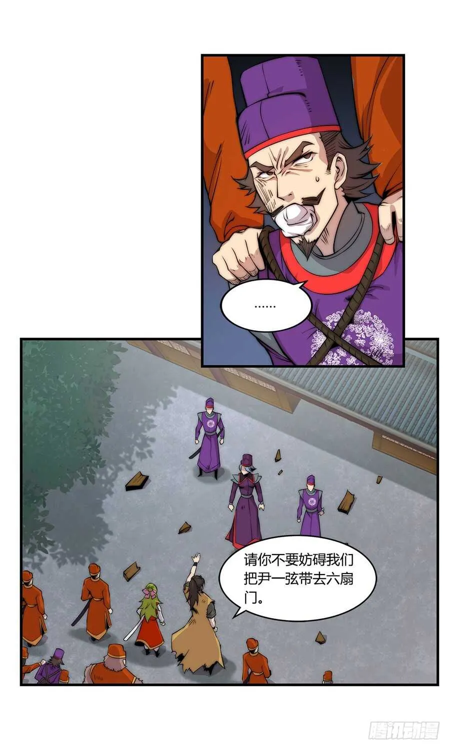 第46话 第33页