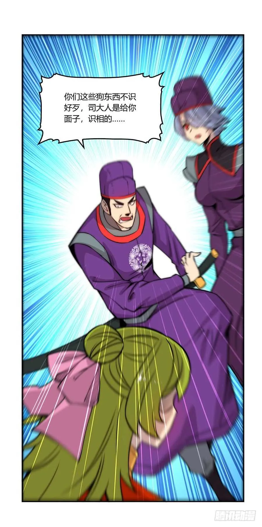 第46话 第34页